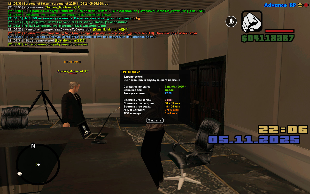 screenshot 2025 11 05 21 06 33 873