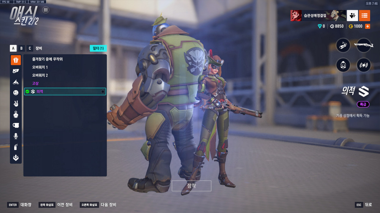 KakaoTalk_20250713_194921949_13