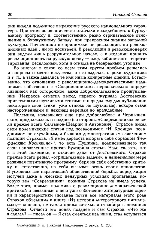 p0021