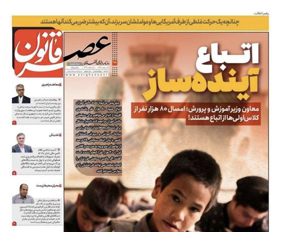 ۲۰۲۵۱۰۰۲_۲۲۴۸۴۶