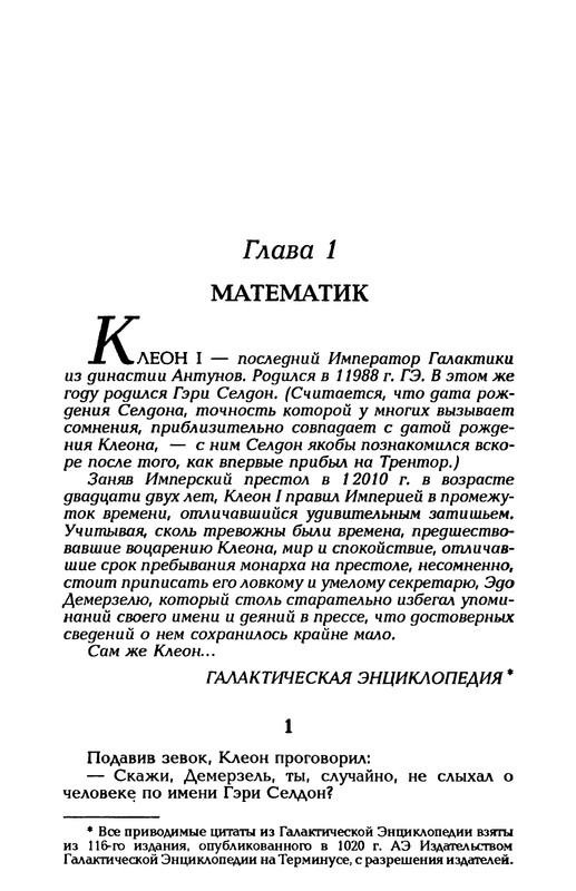 p0010