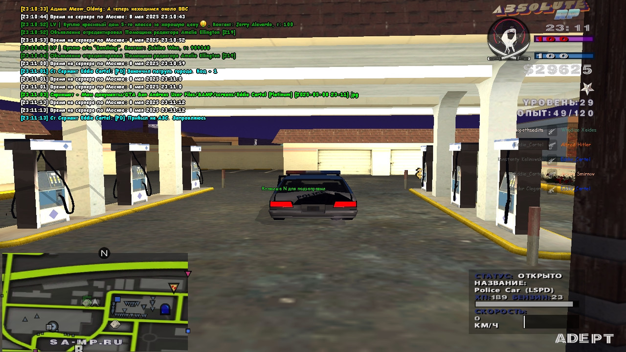 Eddie Cartel [Platinum] [2025-05-08 23-11-14]