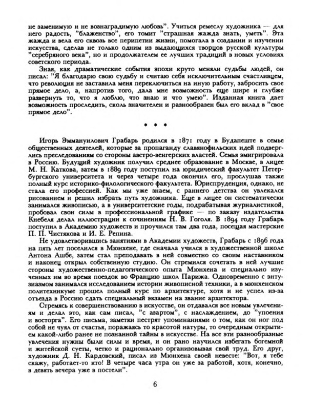 p0010