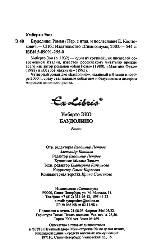 p0034
