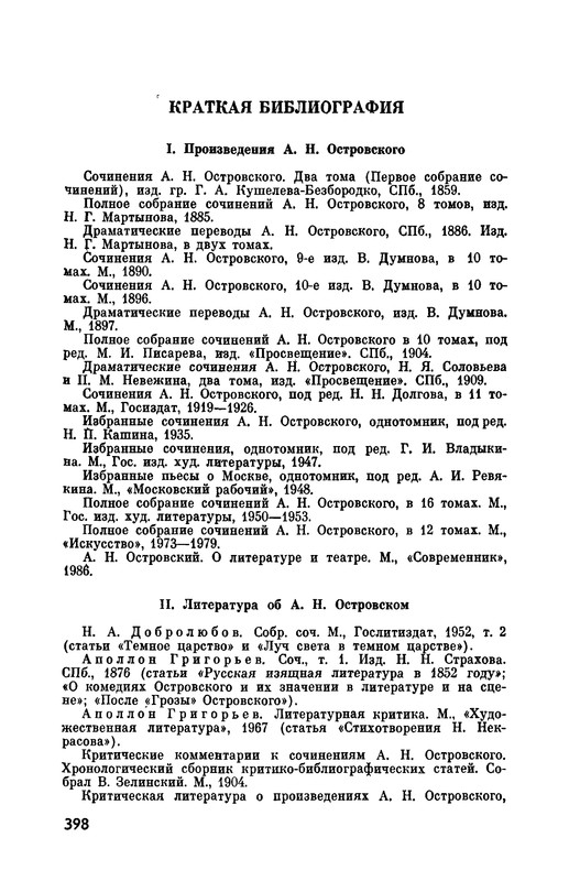 p0430