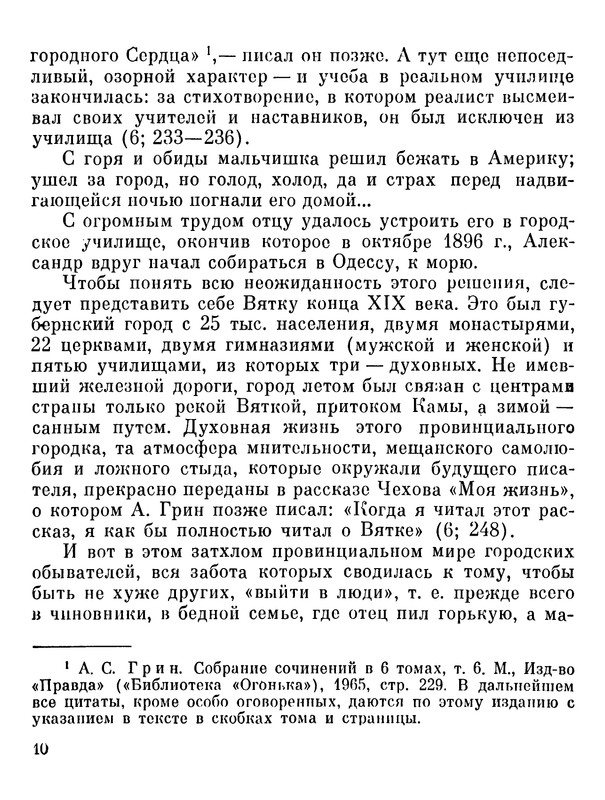 p0011