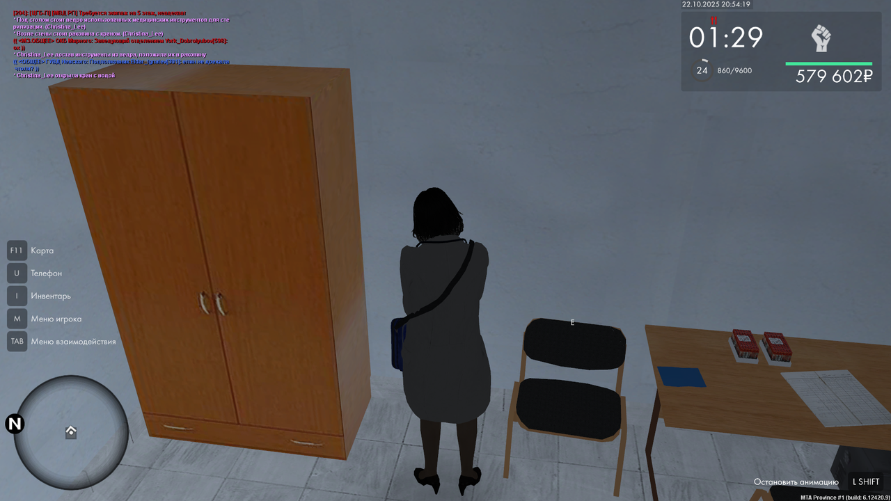 mta screen 2025 10 22 20 54 19