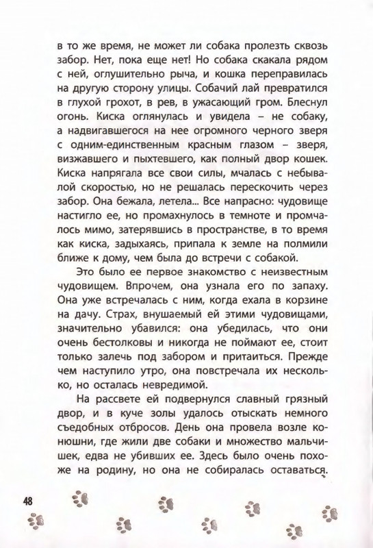 2019-page-0052