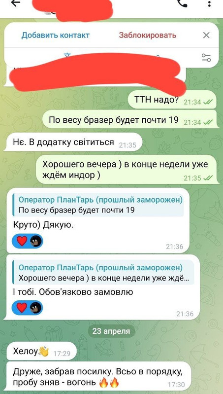 20260519-134901.jpg