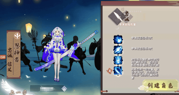 Legend-of-the-Desolate2.png