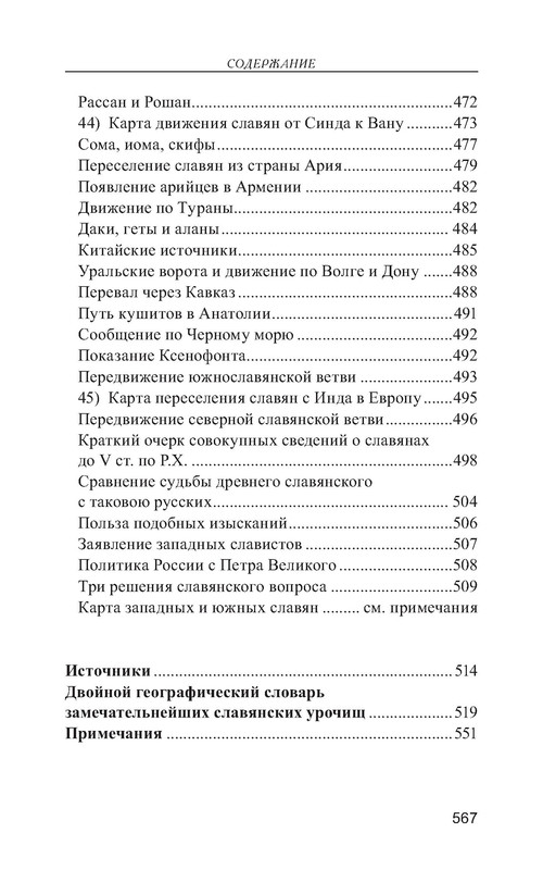 p0024