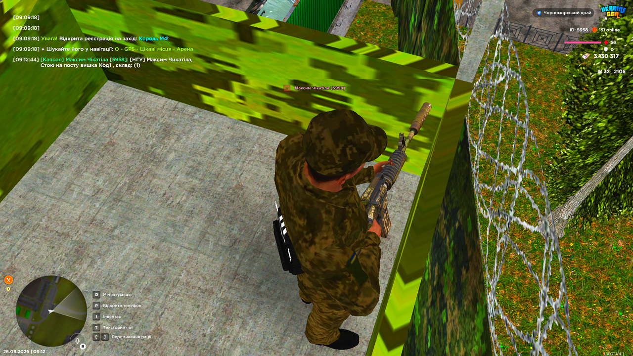 UKRAINE GTA 26 09 2026 9 12 53