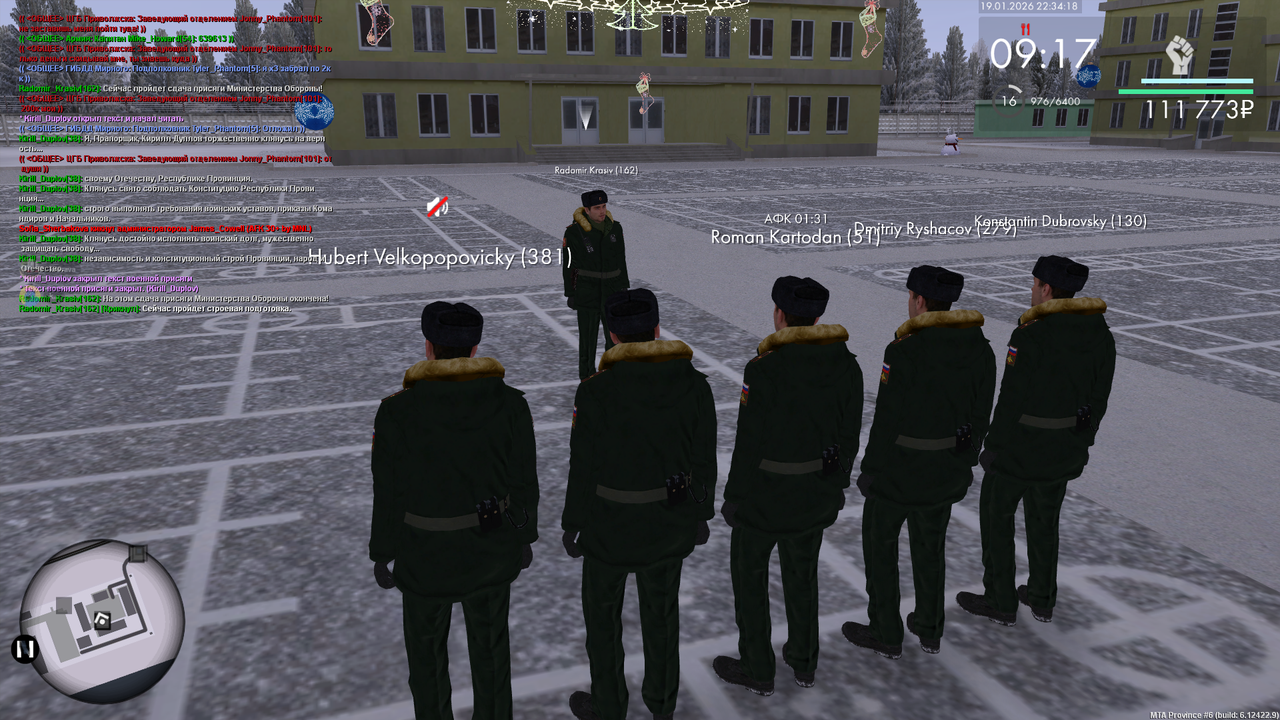 Снимок экрана (57)