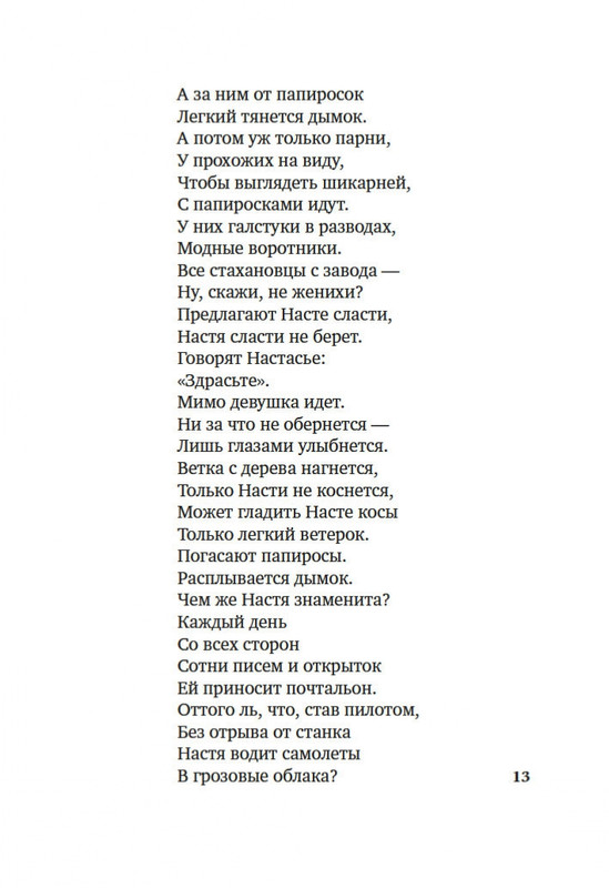 2-page-0009