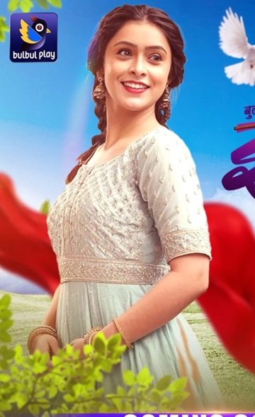 Jenga (2025) Season 1 Episode 4 (BulbulPlay Originals)