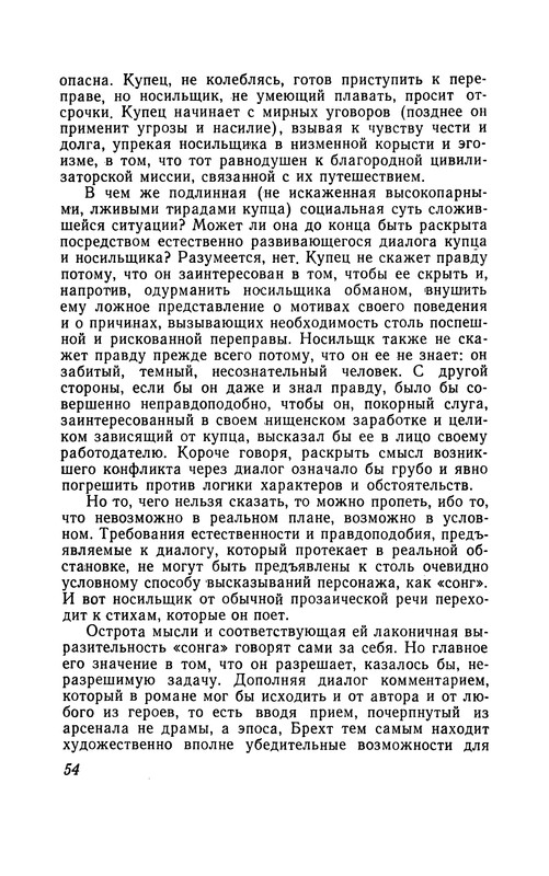 p0056