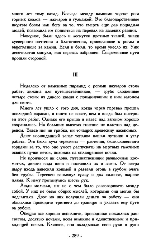 p0296