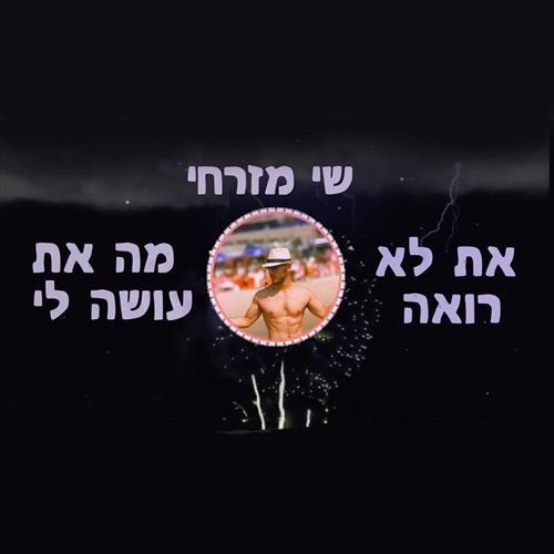 תמונה