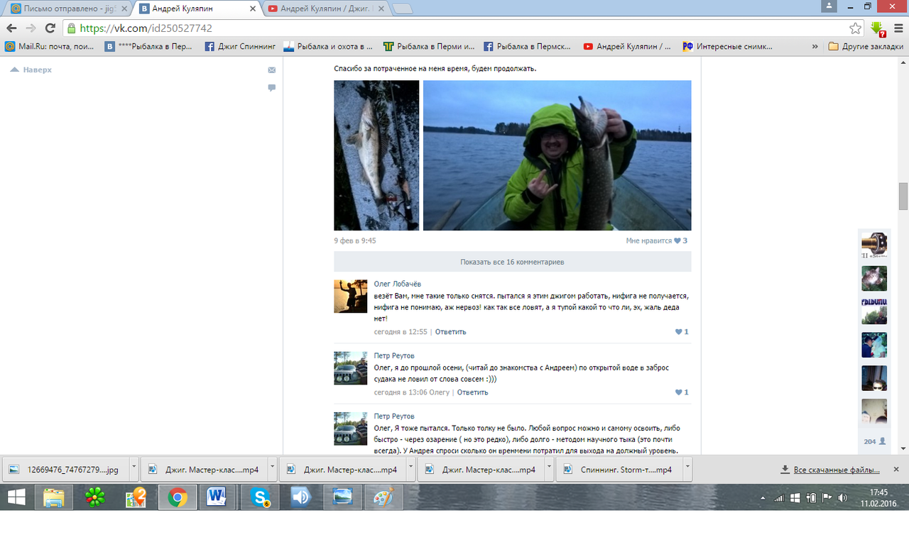 17 Реутов Петр, диалог, нервоз