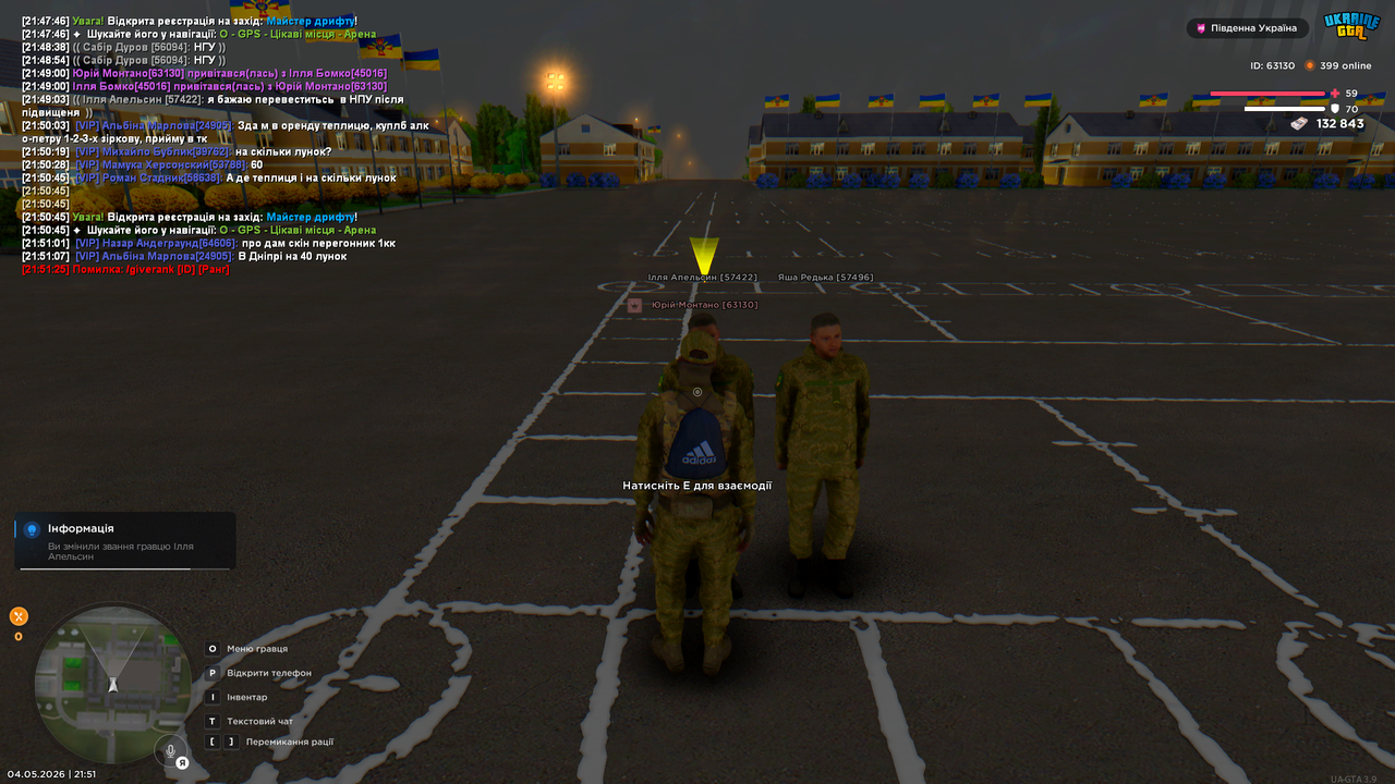 Grand Theft Auto San Andreas Screenshot 2026 05 04 21 51 37 06
