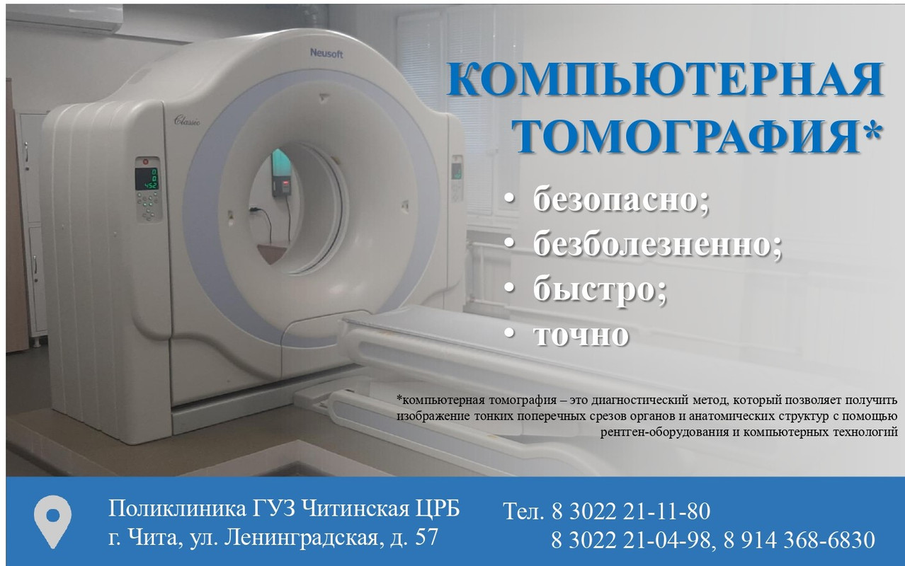 КТ картинка_page-0001