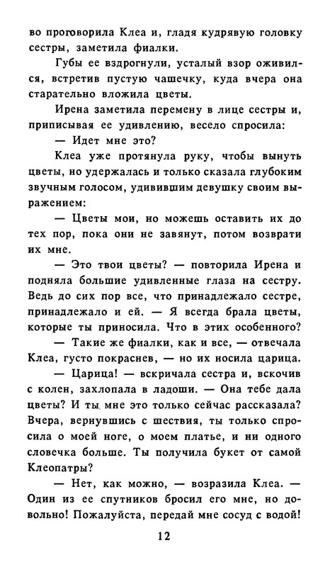 p0015