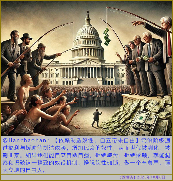 https://i.postimg.cc/d3QWrzw8/20251006-bt-3.jpg