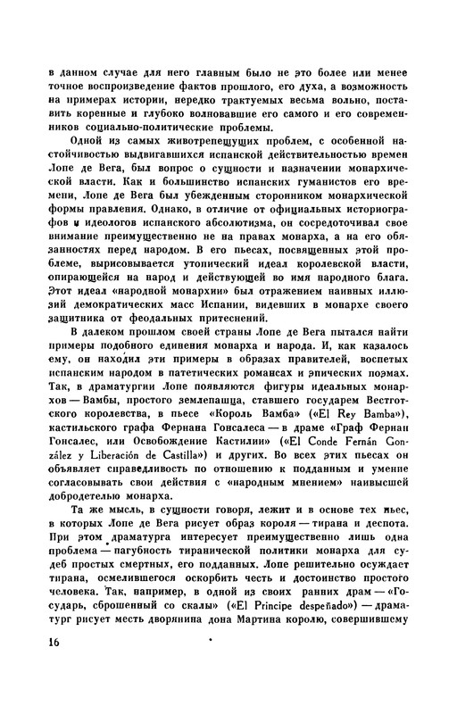 p0017