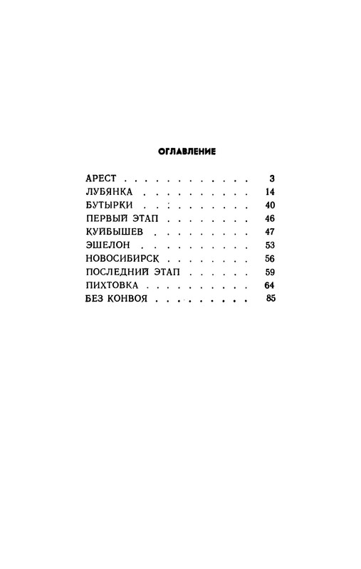 p0016