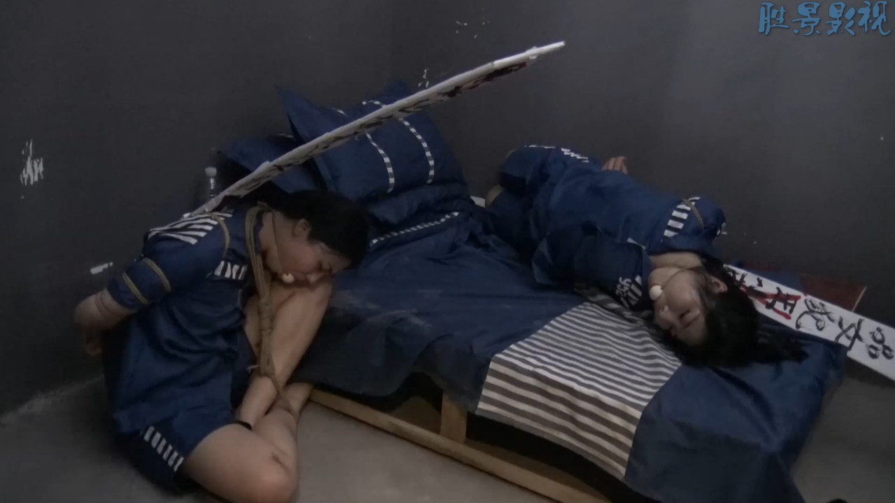 胜景影视 执行死刑前的禁锢等待.mp4_20220528_082610.528