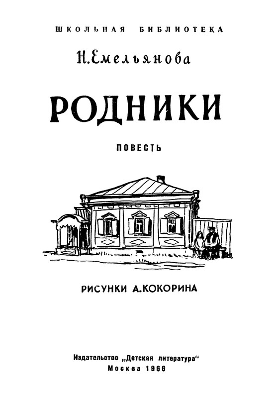 p0003