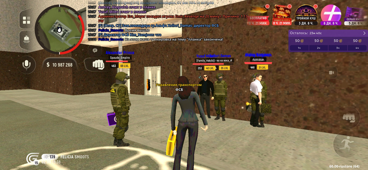 Screenshot 20260902 173804 com grand cr Main Activity