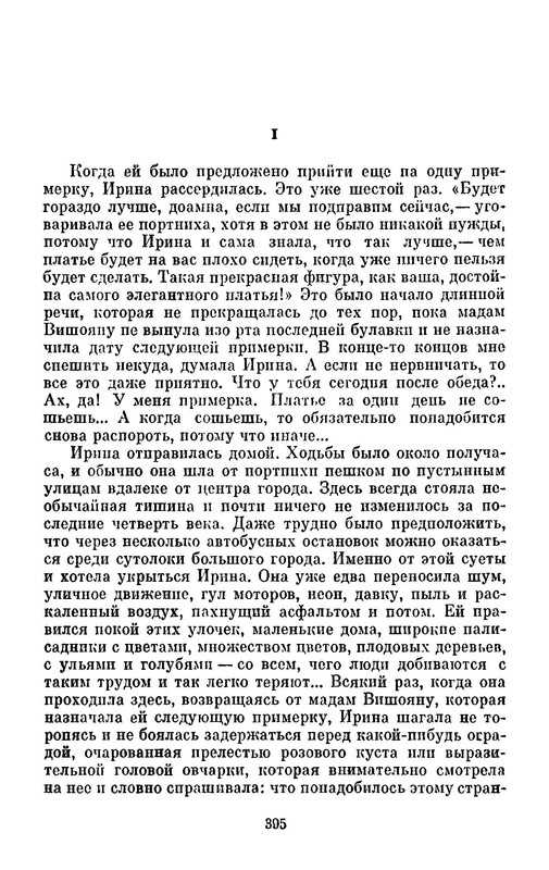 p0025