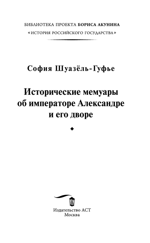 ASE000000000851795-03