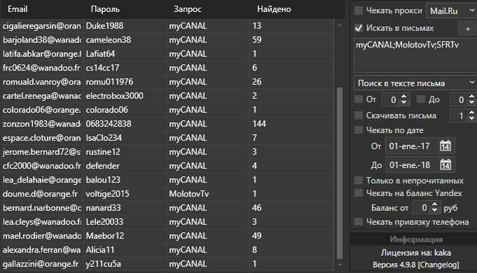 screenshot-3888.png