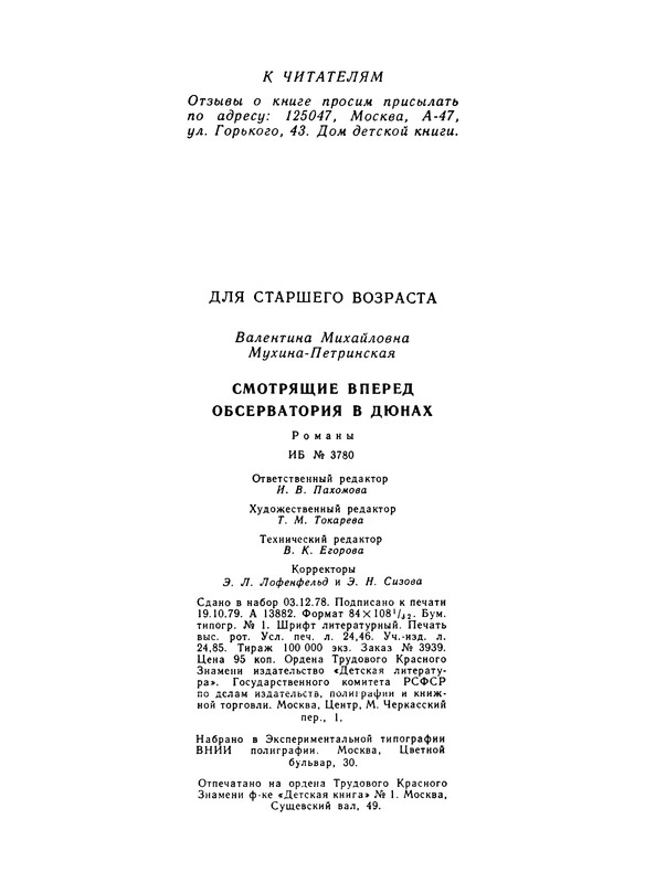 p0467