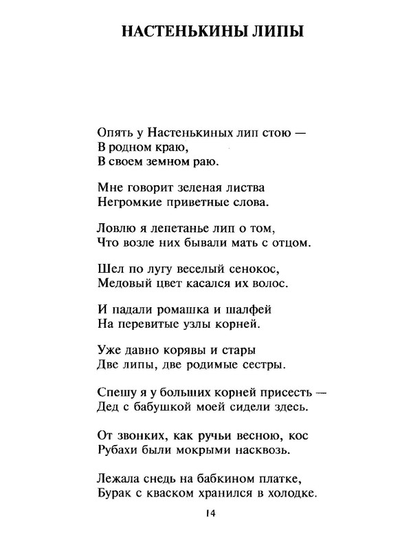 p0014