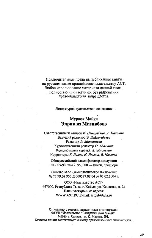 p0803