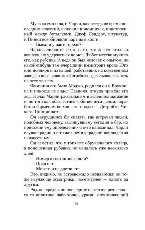 2-page-0013