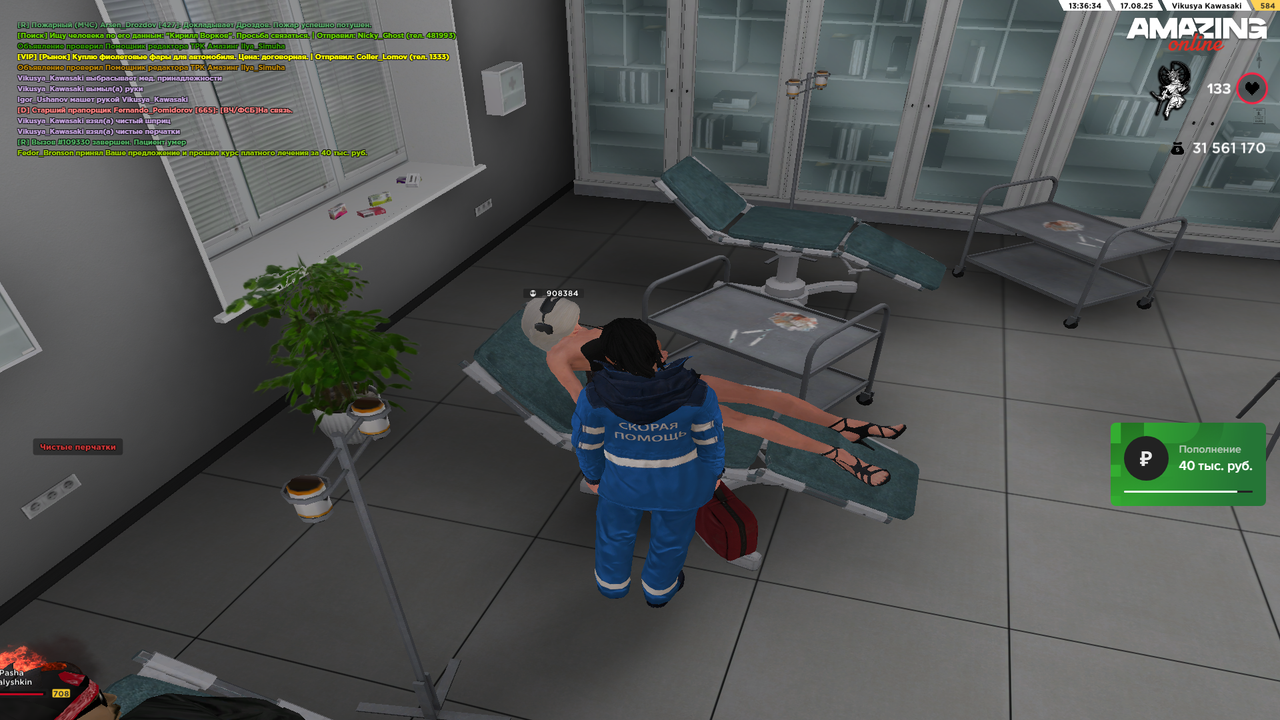 Grand Theft Auto  San Andreas Screenshot 2025.08.17 - 12.36.36.45