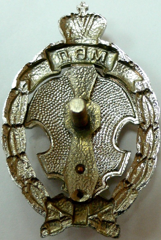 МВД отличник спецподразделений (1)