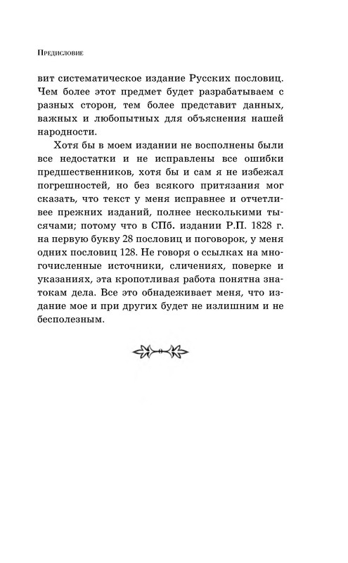 p0011