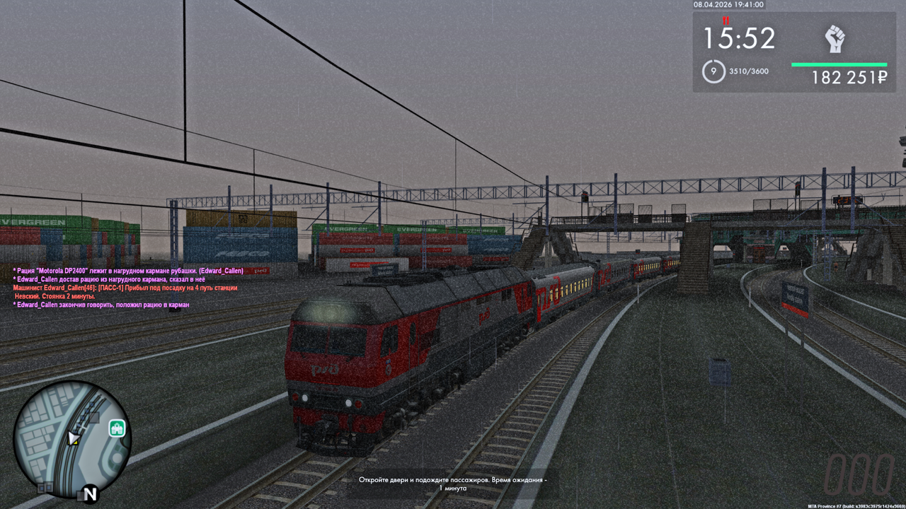 Grand Theft Auto San Andreas Screenshot 2026 04 08 21 41 07 59