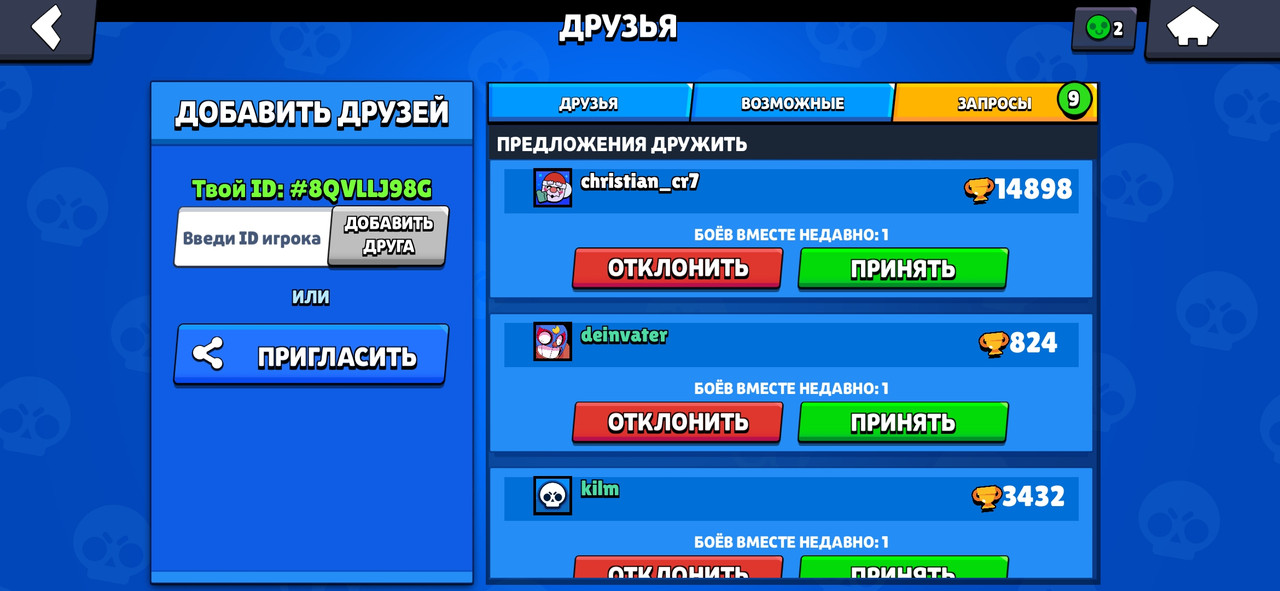 Screenshot-2024-03-22-21-27-11-195-com-supercell-brawlstars.jpg