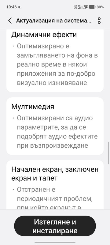 Screenshot 20260130 104641
