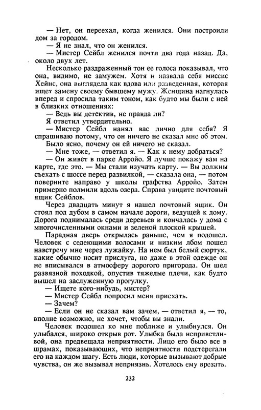 p0234