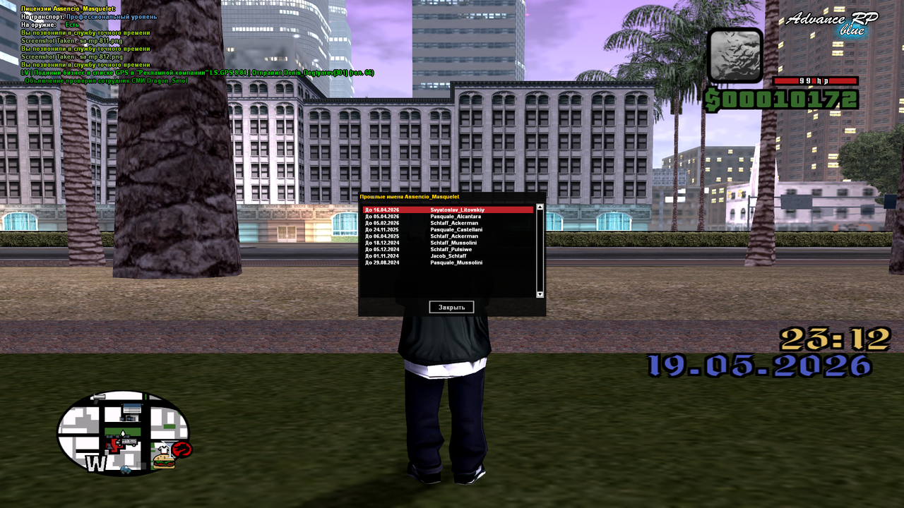 sa mp 813