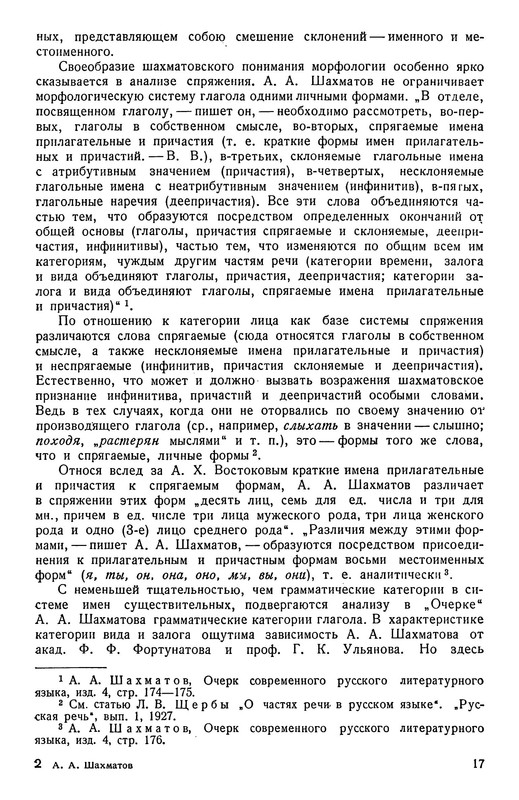 p0018