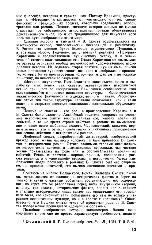 p0014