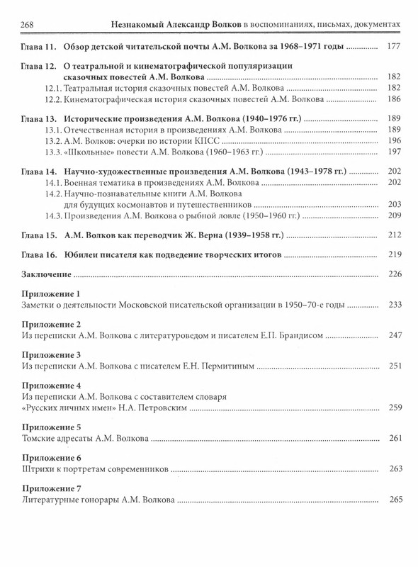 p0291